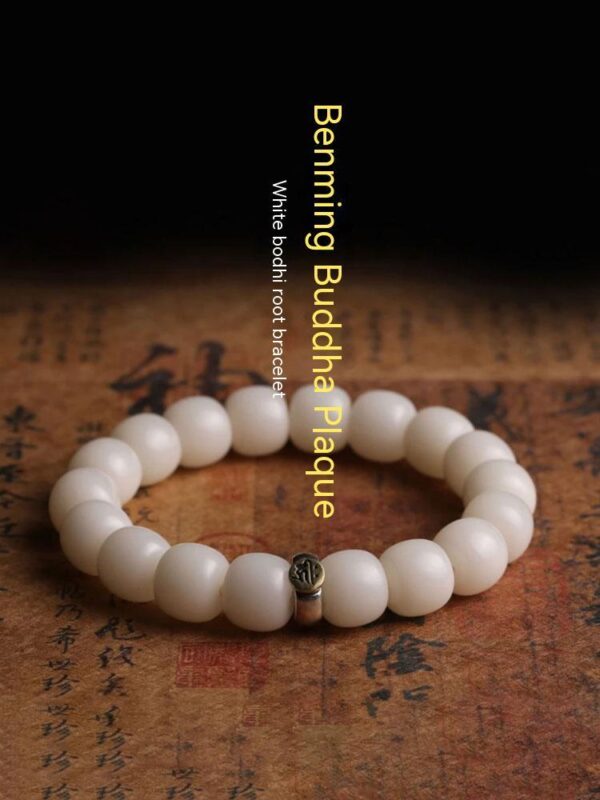 White Jade Bodhi Root Birth Year Buddha Beads Bracelet - Image 8